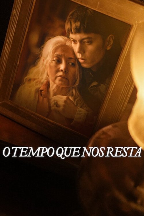 The Time That Remains streaming gratuit vf vostfr 